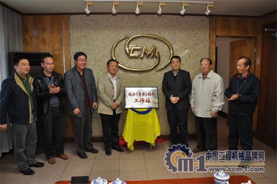 leyu-乐鱼(中国)官方网站_leyu.com
院士(专家)创新工作站揭牌